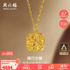 周六福爆閃方糖黃金項鏈吊墜生日禮物計價(jià)A0613172 約4.12g 40+5cm