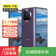 華為 HUAWEI Mate X5 折疊屏手機 二手手機 國行優(yōu)惠券補貼 幻影紫 12G+512G