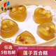贊點(diǎn)大師心形紅棗糕棗茸糕 蓮子百合糕 結婚喜宴糕點(diǎn) 玫瑰陳皮糕蔓越莓糕 蓮子百合糕1包（12個(gè)） 口味