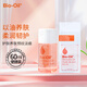 Bioil百洛油孕婦用產后淡化修復去妊娠紋肥胖紋面部身體保濕滋潤護膚油 百洛油60ml*1瓶-開蓋保質期3年