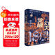 幻滅與覺(jué)醒：1861年的內亂、外交與政局