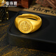 六福珠寶福滿傳家足金黃財神古法實心黃金戒指男戒 計價 F21TBGR0002 13.72克(含工費1098元)
