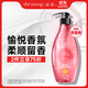 滋源柔順香氛洗發(fā)水男女士保濕亮澤洗發(fā)露410g持久留香
