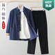 好布衣（HAOBUYI）中國風(fēng)唐裝男裝國潮三件套中老年中山裝漢服古風(fēng)中式精紡棉麻茶服 藏藍+黑褲 外套+內襯+褲子 XL