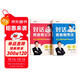 【時(shí)光學(xué)】對話(huà)青春期男孩女孩 解答青春難題成長(cháng)心理疏導家庭教育書(shū)籍