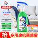 威露士多用抗菌噴霧500ml 家居殺菌除垢除臭消毒液噴霧玩具衣物消毒水