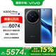 vivo X200 Pro 16GB+512GB 辰夜黑 國家補貼 蔡司2億APO超級長(cháng)焦 手機【移動(dòng)補貼】