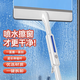 麥舒特噴水玻璃刮水器保潔家政專(zhuān)用清潔工具洗窗擦玻璃神器洗車(chē)洗窗機 【升級噴水款】30cm面板+1片布+清潔片