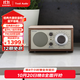 Tivoli Audio流金歲月M1BT經(jīng)典木質(zhì)復(fù)古家用音響藍(lán)牙音箱家庭影院音響生日禮物