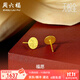 周六福（ZLF）  黃金耳飾女款5G金福字福牌國潮經(jīng)典亮面工藝耳釘 計價(jià) 1.45g