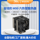 COOLSERVER金錢豹M97/M98/M99塔式6熱管CPU散熱器4189/4677/SP3/SP5/SP6針腳 AMD SP5 4U-M99