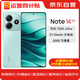 小米紅米 Redmi Note14 5G 新品手機 5110mAh大電量 12GB+256GB 幻影青 