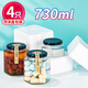 優(yōu)奧 密封罐套裝730ml*4只玻璃瓶泡酒容器泡咸菜罐臘八蒜蜂蜜罐