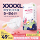 恩得寶恩得寶中大童紙尿褲5XL超大碼胖寶寶超薄透氣尿不濕4XL碼男女夜用 1包 水果紙尿褲4XL碼34片