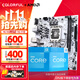 七彩虹（Colorful）英特爾（Intel）B760 H610搭intel i3 12100F 14代 14100F板u套裝 H610M-E WIFI D4 戰斧 12代丨i3 12100丨帶核顯