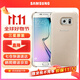 三星（SAMSUNG） S6原裝手機殼 防摔后殼保護套G9200保護殼 后蓋 S6 - G9200鉑光金 