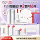 珍白因水乳精華化妝品套裝曬后美白補(bǔ)水 生日禮物送女友