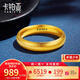 卡鉑亞古法黃金戒指 足金9999天元泥鰍背圓戒男女款對戒結婚素圈指環(huán) 古法黃金戒指 5.41克（9號）寬約4.1mm