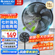 格力（GREE）電風(fēng)扇家用落地扇客廳低噪省電七葉大風(fēng)量落地風(fēng)扇節(jié)能搖頭立式辦公宿舍床頭空氣循環(huán)扇電扇 【黑色】七葉強風(fēng) 14吋升級加大 35X65h7