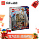 樂(lè )高（LEGO）超級英雄系列 8歲+ 漫威蜘蛛俠兒童玩具積木家居飾品生日禮物 76317 彼得·帕克的公寓