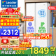 海爾出品統帥冰箱618升家用雙開(kāi)門(mén)對開(kāi)門(mén)風(fēng)冷無(wú)霜一級能效變頻節能大容量白色電冰箱 冰雪白+一級雙變頻+黑金凈化抗菌