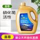 喜尊硝化細菌龍魚(yú)酸奶益生菌水質(zhì)穩定劑活力素能量源維他命凈水劑 硝化細菌 5L