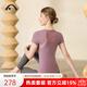 愛(ài)暇步 瑜伽服女套裝春季夏款速干短袖運動(dòng)T恤專(zhuān)業(yè)普拉提健身服美背大碼 迷霧紫上衣+古木灰九分褲 2XL