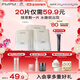 PMPM白松露瑩亮精華貼片面膜（10片裝）補水保濕清透彈嫩護膚品