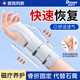 迪普爾醫(yī)用前臂腕關節(jié)固定支具護腕手腕部橈骨防扭傷護具腕托關節(jié)套左手