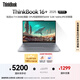 ThinkPad【國(guó)家補(bǔ)貼20%】聯(lián)想筆記本電腦ThinkBook16+ 2025 元啟版 銳龍AI7 H 350 32G 1T 3.2K 16英寸高刷