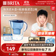 碧然德（BRITA） 過(guò)濾凈水器 家用濾水壺 凈水壺 海洋系列 3.5L藍色 一壺3芯裝 環(huán)保加固包裝