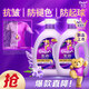 金紡衣物調(diào)香大師香氛香水固色柔順劑薰衣草4KG*2 防褶皺起球持久留香