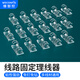 維智控理線(xiàn)器 免打孔無(wú)痕電線(xiàn)固定器 桌面收納整理走線(xiàn)夾網(wǎng)線(xiàn)卡扣 【透明/大號 6-9mm】自粘神器/有膠 20個(gè)