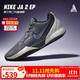 耐克（NIKE）男子籃球鞋JA 2緩震實(shí)戰低幫運動(dòng)鞋FD7327-002 灰色43