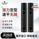 施華蔻（Schwarzkopf）絲露華定型噴霧發(fā)膠專(zhuān)業(yè)強力造型黑人頭男女通用大容量黑膠干膠 【兩瓶裝】定型發(fā)膠500ml