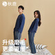 秋鹿超柔軟純棉抑菌睡衣女秋季長(cháng)袖情侶男家居服套裝 深寶藍女 2XL