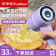 榮事達（Royalstar） 打蛋器電動(dòng)家用手持奶油打發(fā)器廚房打蛋機無(wú)線(xiàn)迷你烘焙攪拌器 活力紫【三檔+藍光面板+強動(dòng)力】花樣烘焙