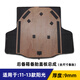 路朗專(zhuān)用尼桑日產(chǎn)新陽(yáng)光備胎蓋板后備箱墊地毯承重板尾箱行李箱硬隔板 11-13款新陽(yáng)光木板(9mm)+毛氈