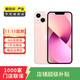 Apple iPhone 13 mini 蘋(píng)果13 mini 二手5G手機 二手蘋(píng)果手機 國行 粉色 128G白條6期免息0首付