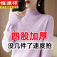 恒源祥2025新款秋冬羊毛衫女加厚半高領(lǐng)毛衣修身100純羊毛衫內搭打底衫 【夾花紫】半高領(lǐng) 加厚 M 【95-110斤】