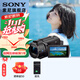 索尼（SONY） FDR-AX45A高清數碼攝像機4K專(zhuān)業(yè)視頻拍攝vlog攝影機直播旅游婚慶便攜式錄像機 AX45A 套餐二