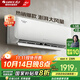 格力（GREE）掛機(jī)【國(guó)家補(bǔ)貼20%】天儀 新一級(jí)能效 空調(diào) 變頻冷暖凈菌自清潔 舒適靜音省電 家用壁掛式格力空調(diào) 1.5匹 一級(jí)能效 1.5匹 一級(jí)能效 新品