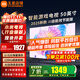 小米（MI）電視50英寸2025款液晶4K超高清平板電視機紅米X55游戲臥室家用客廳智能語(yǔ)音護眼投屏彩電以舊換新 50英寸 【限時(shí)沖銷(xiāo)量 超低價(jià)爆款】小米Redmi