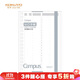 國譽(yù)(KOKUYO)B6手賬筆記本子Campus MO活頁(yè)手帳本配件·替芯內頁(yè) 20張時(shí)間軸日計劃 WCN-CDTAR03