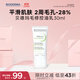 貝德瑪（BIODERMA）毛修控油乳凈妍收斂精華乳隱匿毛孔啞光妝前乳 有效期27年1月