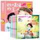 孩子的情緒王國女孩篇全套共8冊 原著正版幼兒園大班中班小班學(xué)前班寶寶培養(yǎng)孩子情緒管理好行為好習(xí)慣勵志成長盧勤推薦幼兒繪本親子教育睡前故事書