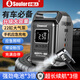 小能人（soulor）【3C認證】汽車(chē)應急啟動(dòng)電源搭電寶車(chē)載充氣泵戶(hù)外應急照明救援多功能便攜一體機打火神器