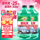 龜牌（Turtle Wax）櫻桃爽防凍玻璃水-25°汽車(chē)去油膜升級雨刮水四季通用2L*2瓶