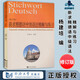 新華書店 新求精德語中級(jí)語法精解與練習(xí) 德語入門自學(xué)教材 同濟(jì)大學(xué)出版社