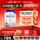 愛(ài)他美（Aptamil）德國愛(ài)他美白金版官方授權HMO原裝進(jìn)口嬰幼兒配方牛奶粉800g 1+段【每罐返現金】 效期至27年6月